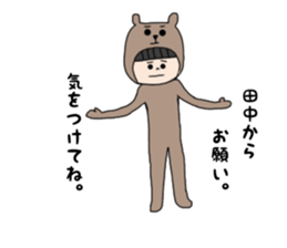 Tanaka san 1 sticker #15031885