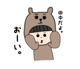 Tanaka san 1 sticker #15031886