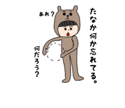 Tanaka san 1 sticker #15031887