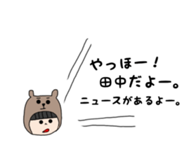 Tanaka san 1 sticker #15031890