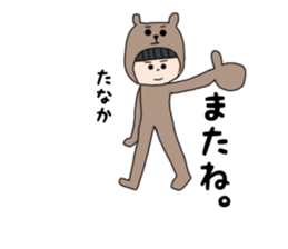 Tanaka san 1 sticker #15031891