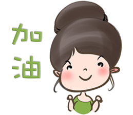Alina Green sticker #15031899