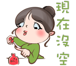 Alina Green sticker #15031907