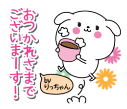 Ritchan name Only sticker sticker #15031956