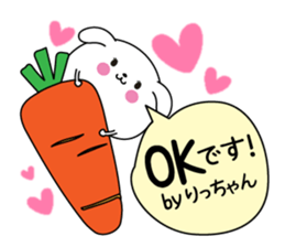 Ritchan name Only sticker sticker #15031957