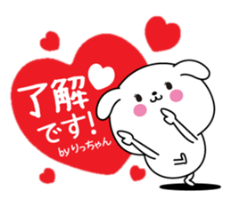 Ritchan name Only sticker sticker #15031958