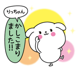 Ritchan name Only sticker sticker #15031959