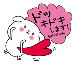 Ritchan name Only sticker sticker #15031960