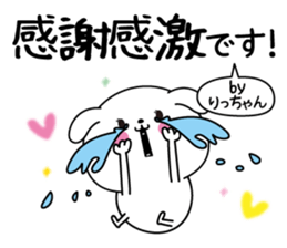 Ritchan name Only sticker sticker #15031961