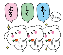 Ritchan name Only sticker sticker #15031962