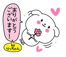 Ritchan name Only sticker sticker #15031963