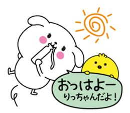 Ritchan name Only sticker sticker #15031964