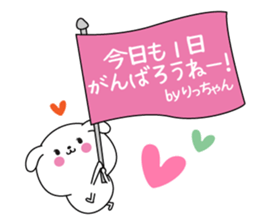 Ritchan name Only sticker sticker #15031966