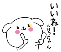 Ritchan name Only sticker sticker #15031969