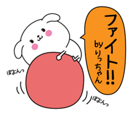 Ritchan name Only sticker sticker #15031974