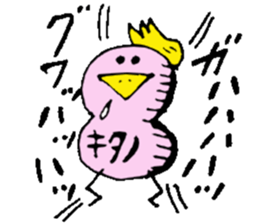 Mr.& Mrs.Kitano sticker #15032021