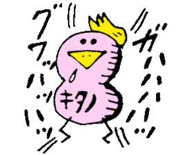 Mr.& Mrs.Kitano sticker #15032021