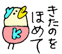 Mr.& Mrs.Kitano sticker #15032023