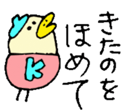 Mr.& Mrs.Kitano sticker #15032023