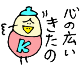 Mr.& Mrs.Kitano sticker #15032024