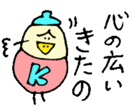 Mr.& Mrs.Kitano sticker #15032024