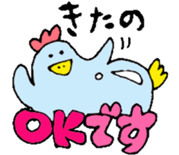 Mr.& Mrs.Kitano sticker #15032025