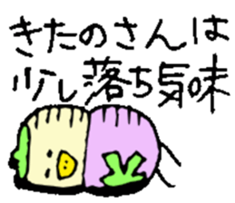 Mr.& Mrs.Kitano sticker #15032028