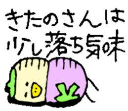 Mr.& Mrs.Kitano sticker #15032028