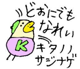 Mr.& Mrs.Kitano sticker #15032029