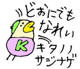 Mr.& Mrs.Kitano sticker #15032029