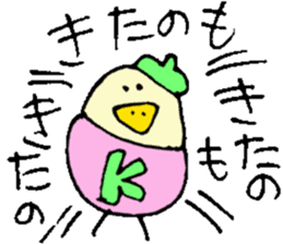 Mr.& Mrs.Kitano sticker #15032030
