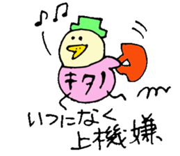 Mr.& Mrs.Kitano sticker #15032031