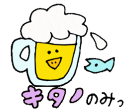 Mr.& Mrs.Kitano sticker #15032032