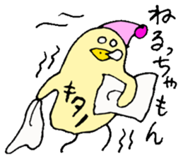 Mr.& Mrs.Kitano sticker #15032033