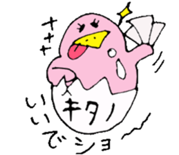 Mr.& Mrs.Kitano sticker #15032036