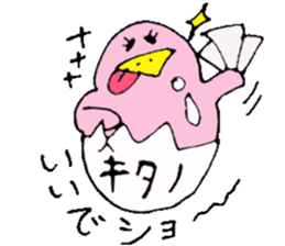 Mr.& Mrs.Kitano sticker #15032036