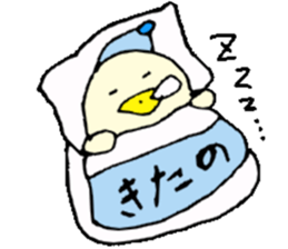 Mr.& Mrs.Kitano sticker #15032037