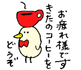 Mr.& Mrs.Kitano sticker #15032038