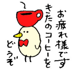 Mr.& Mrs.Kitano sticker #15032038