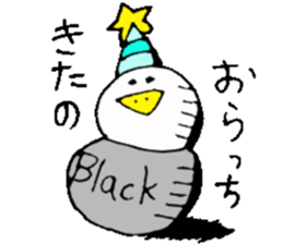 Mr.& Mrs.Kitano sticker #15032039