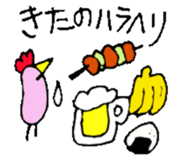 Mr.& Mrs.Kitano sticker #15032040