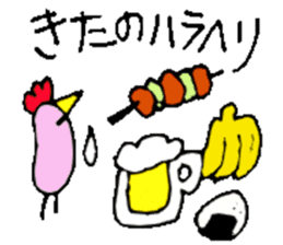 Mr.& Mrs.Kitano sticker #15032040