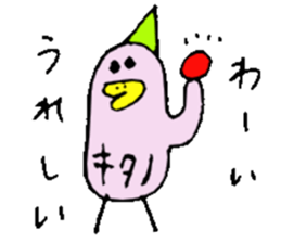 Mr.& Mrs.Kitano sticker #15032041