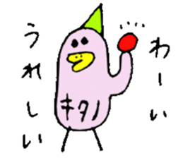 Mr.& Mrs.Kitano sticker #15032041