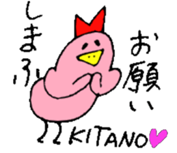 Mr.& Mrs.Kitano sticker #15032042