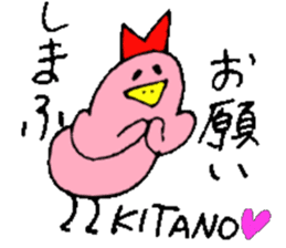 Mr.& Mrs.Kitano sticker #15032042
