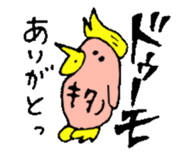 Mr.& Mrs.Kitano sticker #15032044