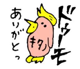 Mr.& Mrs.Kitano sticker #15032044