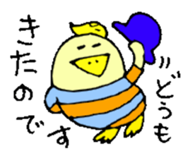 Mr.& Mrs.Kitano sticker #15032046