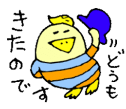 Mr.& Mrs.Kitano sticker #15032046